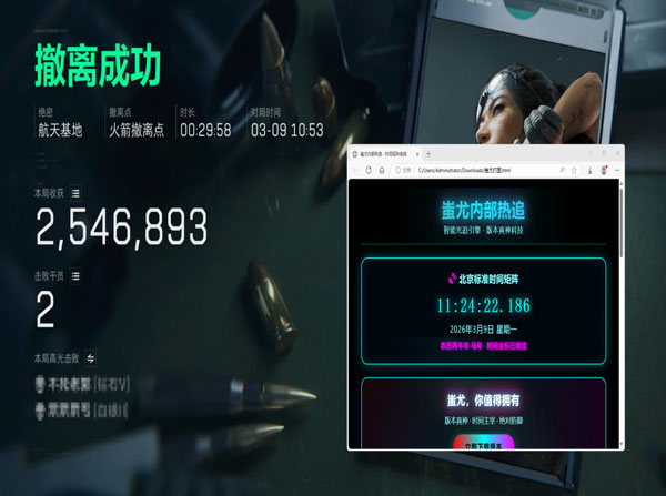 三角洲2外挂透视自瞄效果